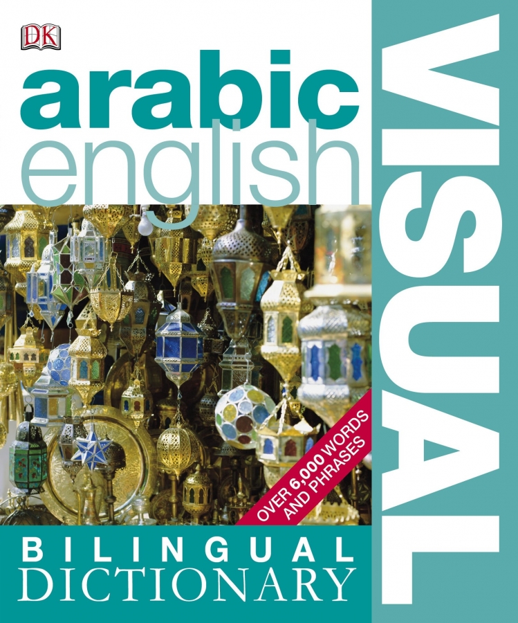  Bilingual visual dictionary arabic- english