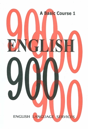 English 900 A Basic Course 1
