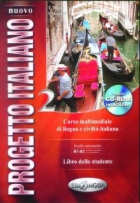  (Nuovo Progetto italiano 2 (+DVD