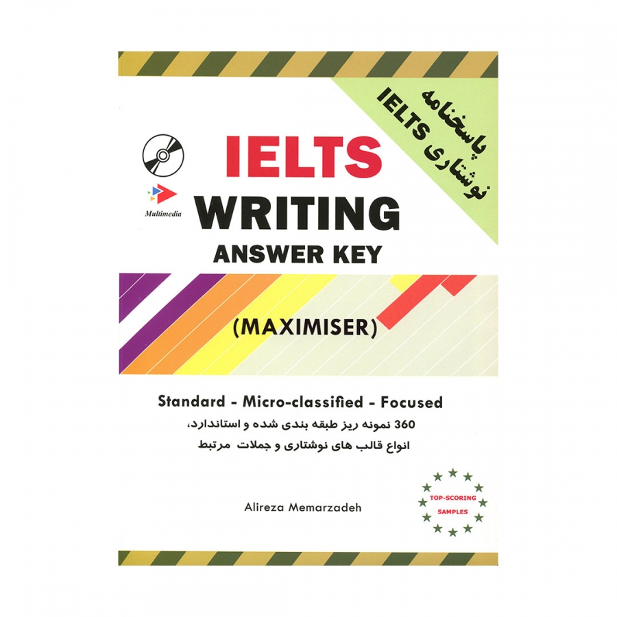 Ielts Writings Maximiser Answer key + CD معمارزاده