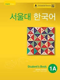 کتاب کره ای سئول Seoul University Korean 1A 서울대 한국어