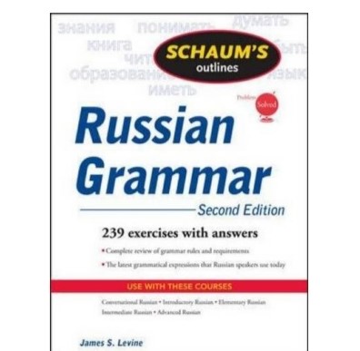 کتاب گرامر روسی Schaum's Outline of Russian Grammar, Second Edition