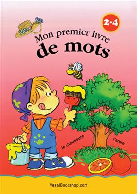 Mon premier livre de mots pour les 2 à 4 ans فلش کارت کودکان فرانسه