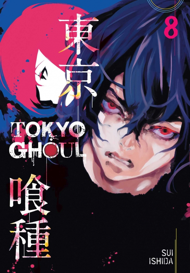 Tokyo Ghoul 8 by Sui Ishida 