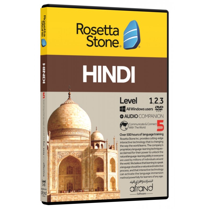  ROSETTA STONE HINDI