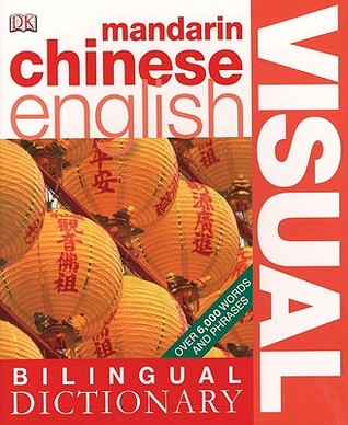 Chinese English Bilingual Visual Dictionary 