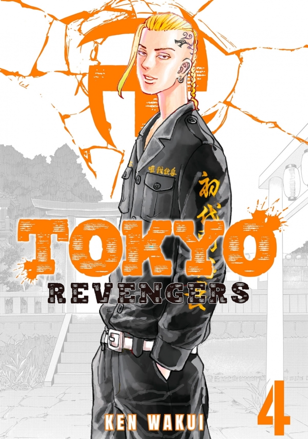 مانگا Tokyo Revengers Volume 4 by Ken Wakui