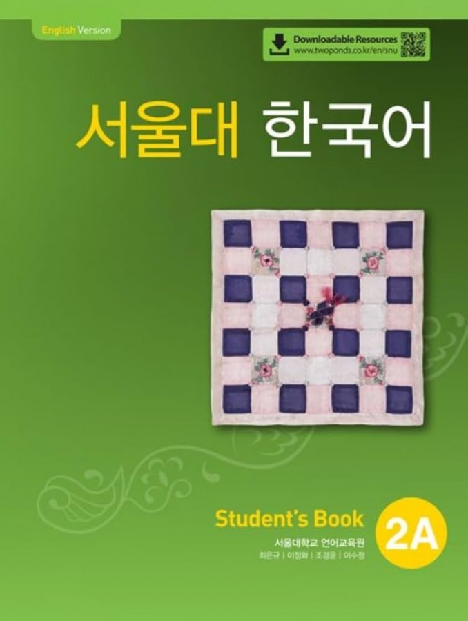کتاب کره ای سئول Seoul University Korean 2A 서울대 한국어