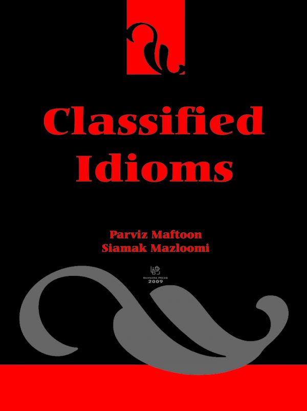 Classified Idioms مفتون 