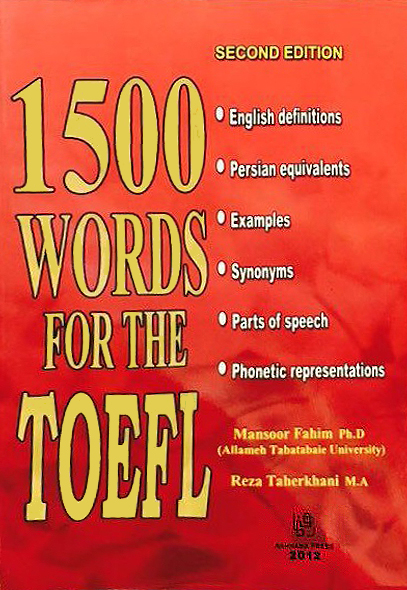 ۱۵۰۰ Words for TOEFL 