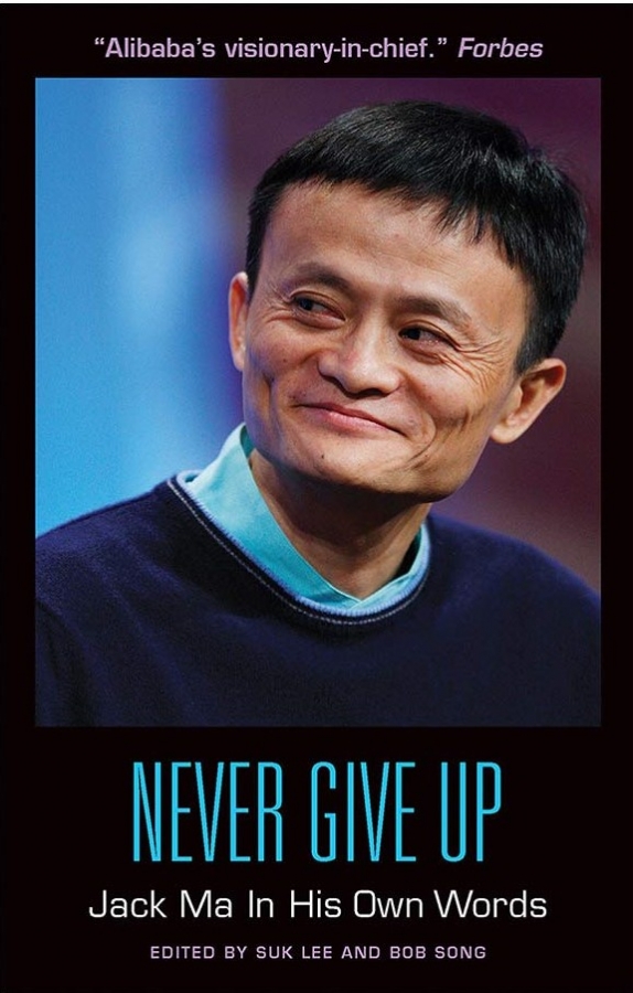 Never Give Up - Jack Ma in His Own Word