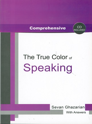 Comprehensive The True Color of Speaking+ Aoudio script