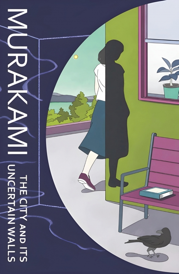 کتاب The City And Its Uncertain Walls By Murakami