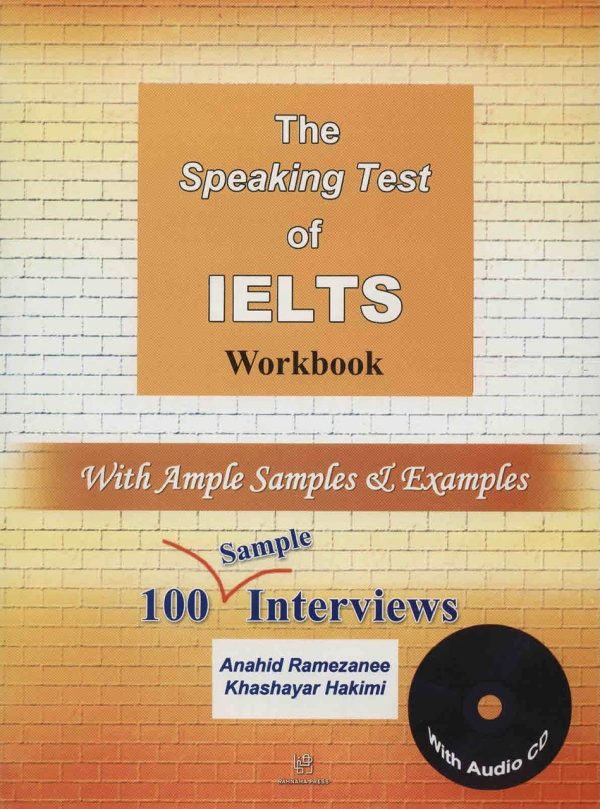 The Speaking Test of IELTS Workbook  حکیمی -رمضانی