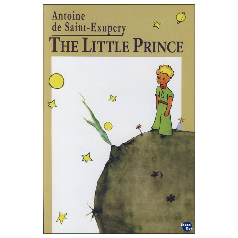  The Little Prince by Antoine de Saint