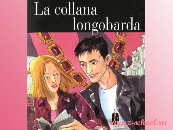  La collana longobarda