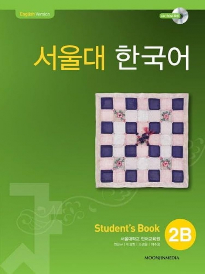 کتاب کره ای سئول Seoul University Korean 2B 서울대 한국어