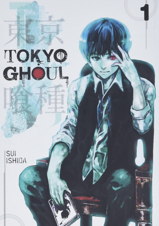 Tokyo Ghoul 1 by Sui Ishida 