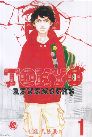 مانگا Tokyo Revengers Volume 1 by Ken Wakui