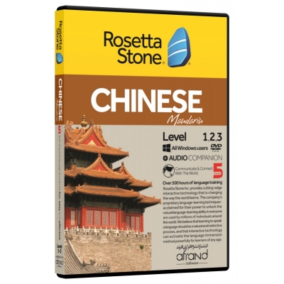  ROSETTA STONE CHINESE 