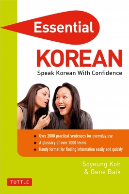 Essential Korean Speak Korean with Confidence!
