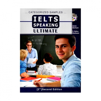 IELTS Speaking Ultimate ( برهانی)