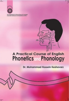 A Practical Course of English Phonetics and Phonology آواشناسی  کشاورز سمت 