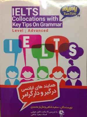  Ielts collocations with key tips on grammar سعید شاهی