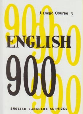 English 900 A Basic Course 3