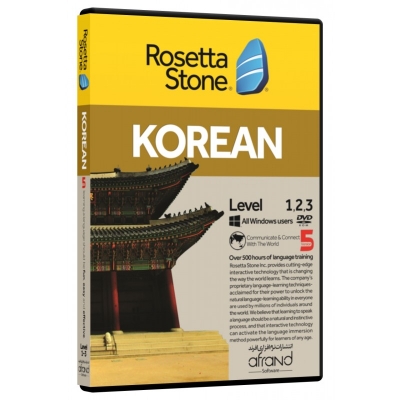  ROSETTA STONE KOREAN 