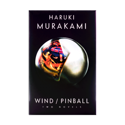 Wind/Pinball