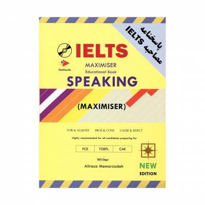 Ielts Speaking Maximiser +CD  معمارزاده