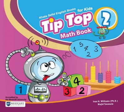 Tip Top Math Book 2 (ویرایش جدید)………. آموزش زبان انگلیسی از طریق مفاهیم ریاضی