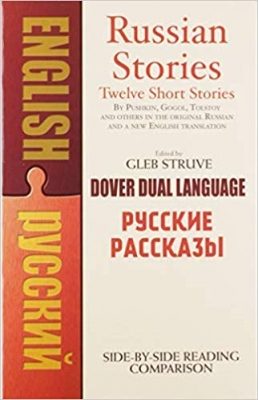 Russian Stories: A Dual-Language Book