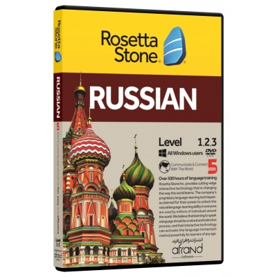  ROSETTA STONE RUSSIAN 