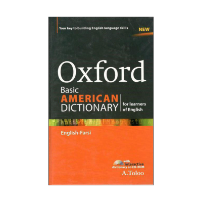 Oxford Basic American+CD