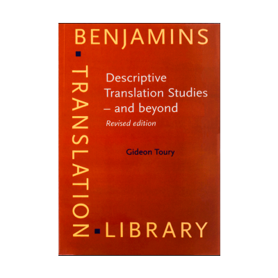 Descriptive Translation Studies - and beyond ج