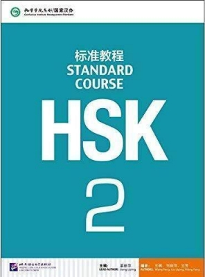 HSK Standard Course 2 + Workbook 