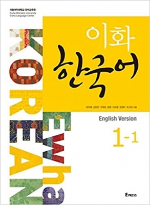 کتاب Ewha Korean 1-1